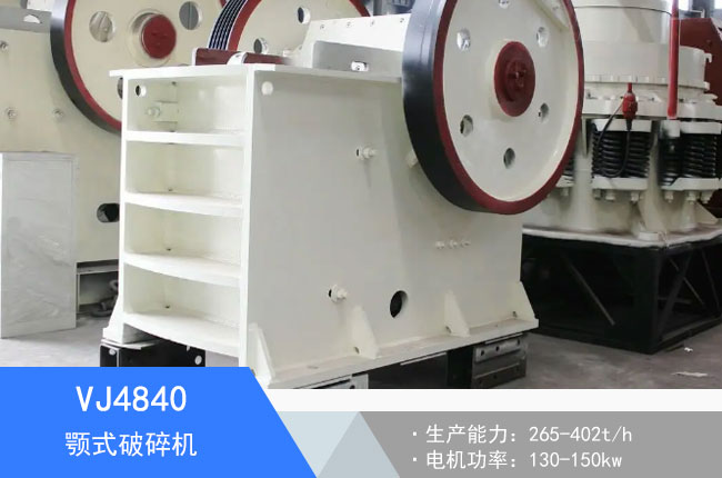 VJ4840Һ���ʽ����C(j��)