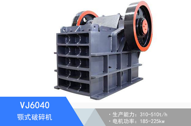 VJ6040Һ���ʽ����C(j��)