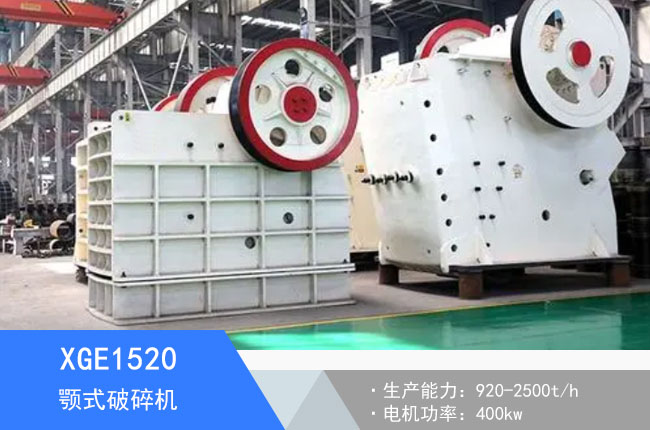 XGE1520�ʽ����C(j��)