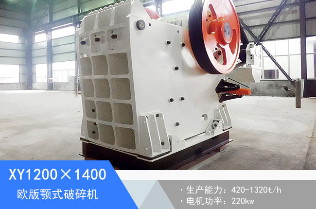 XY1200��1400�W���ʽ����C