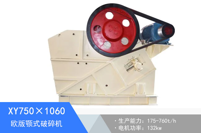 XY750��1060�W���ʽ����C(j��)