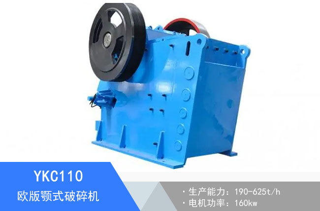 YKC110�W���ʽ����C(j��)