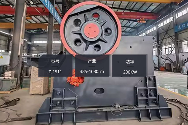 ZJ1511�W���ʽ����C(j��)