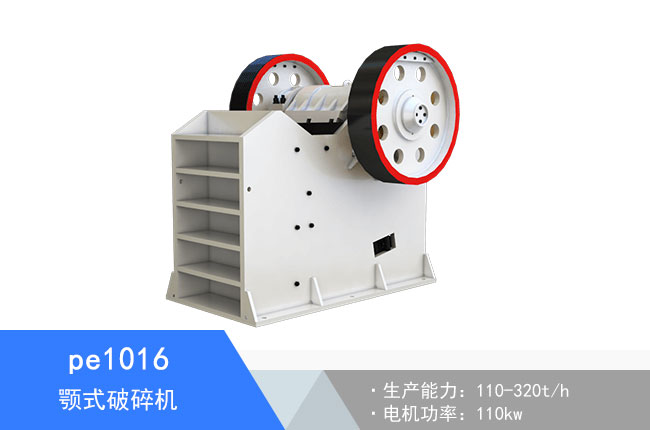 pe1016�ʽ����C