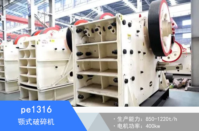 pe1316�ʽ����C