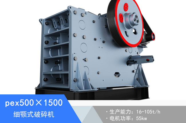 pex500��1500�����