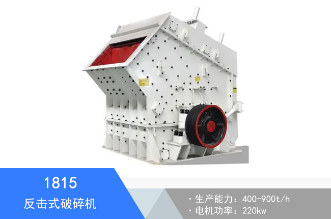 1815��������C(j��)