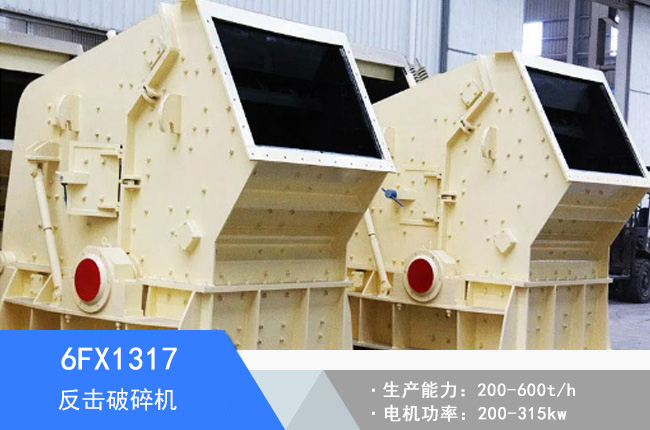 6FX1317�W��Һ����������C(j��)