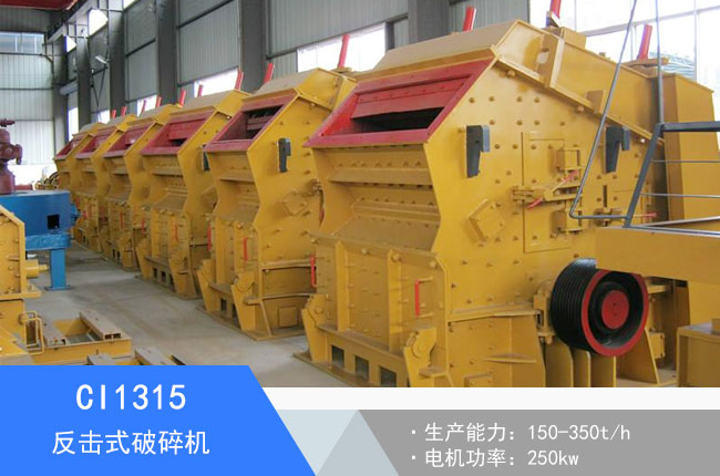 CI1315����ʽ����C(j��)