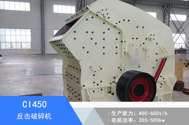 CI450��ڏ���������C