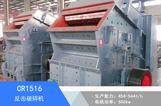 CR1516�W�淴������C