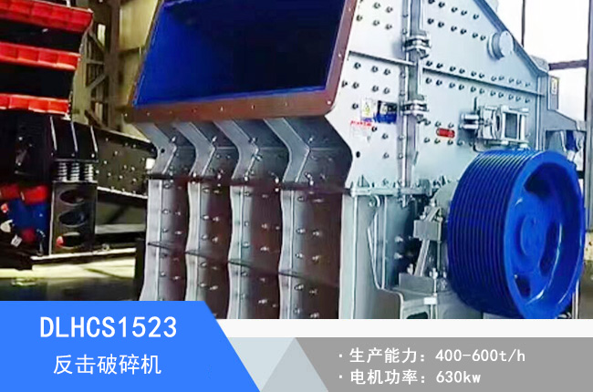 DLHCS1523��������C(j��)