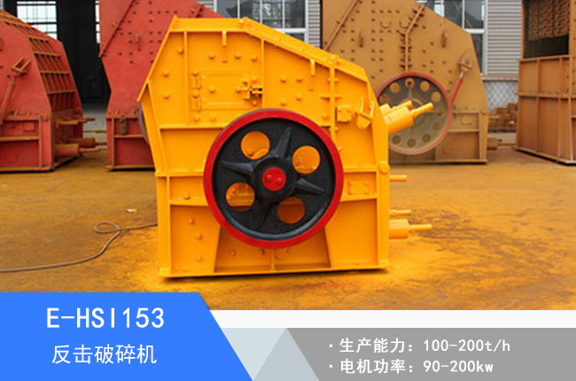 E-HSI153��������C(j��)