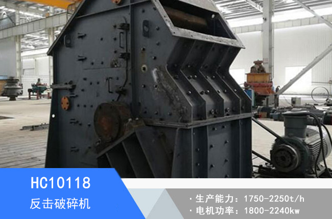 HC10118��������C