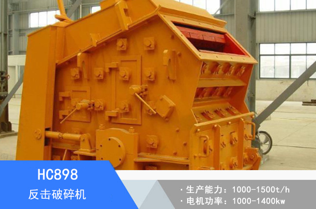 HC898��������C(j��)