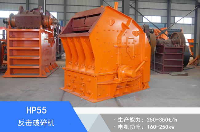 HP55��������C(j��)