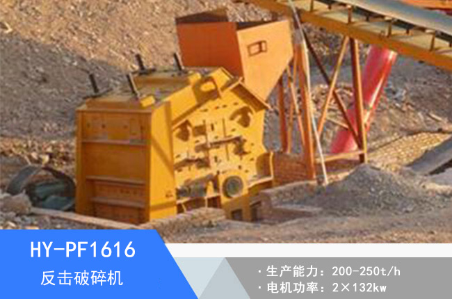 HY-PF1616��������C