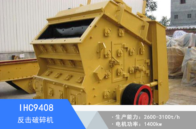 IHC9408�ζη�������C(j��)