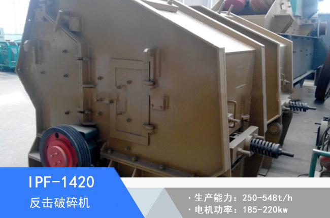 IPF-1420�W�淴������C