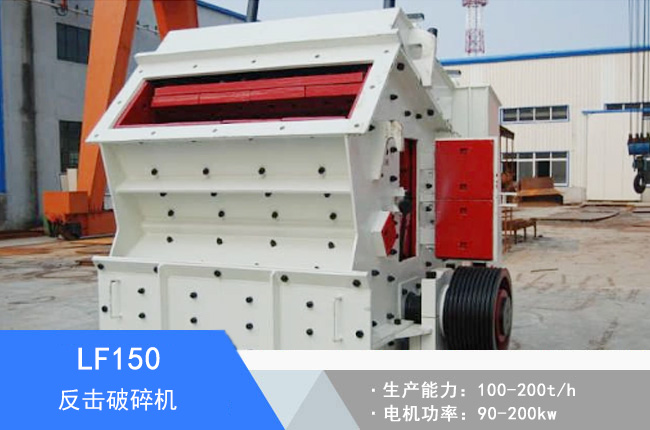 LF150��������C(j��)