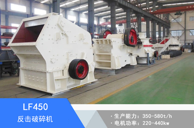 LF450��������C