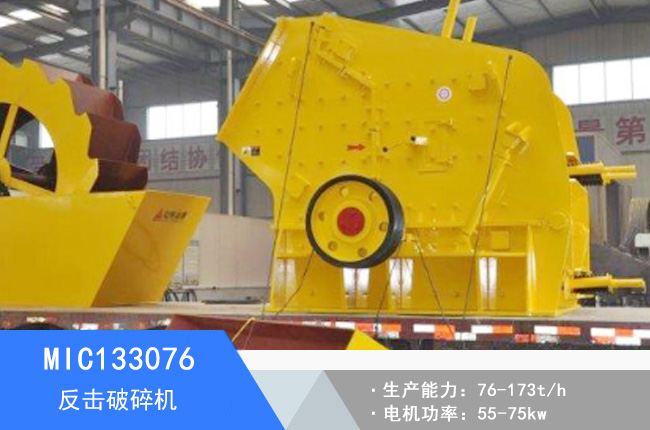 MIC133076�W�淴������C