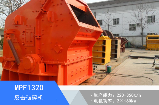 MPF1320��������C(j��)