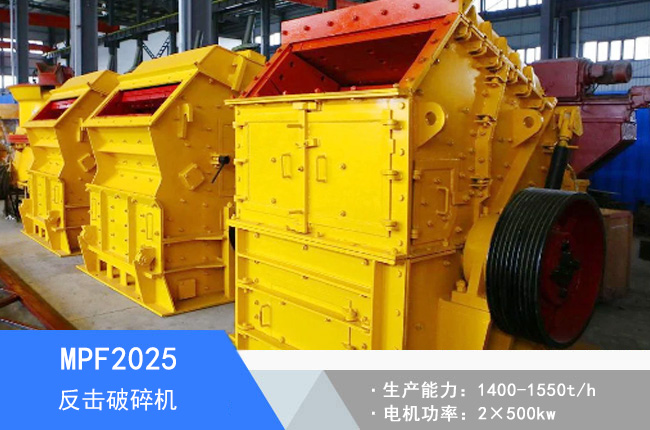 MPF2025��������C(j��)