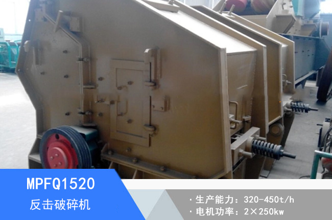 MPFQ1520���u��������C(j��)