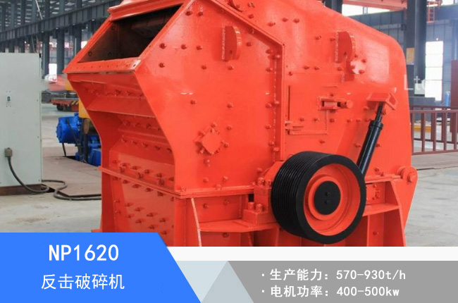 NP1620��������C