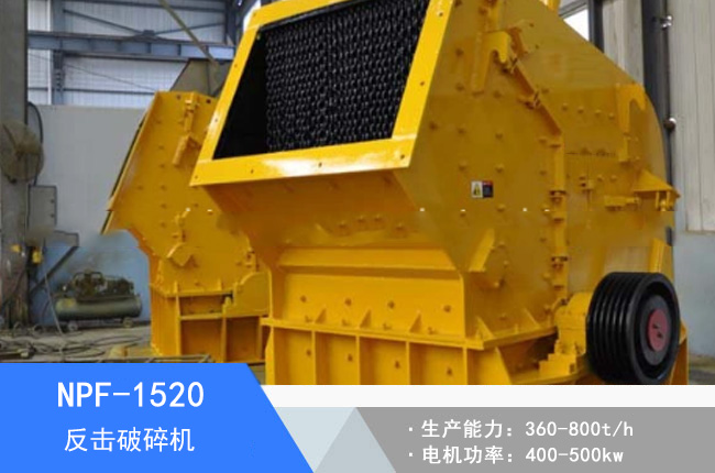 NPF-1520�W�淴������C