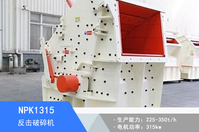 NPK1315��������C(j��)