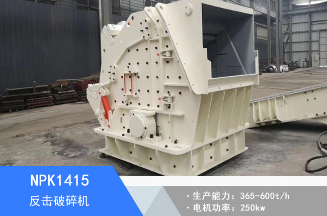 NPK1415��������C(j��)