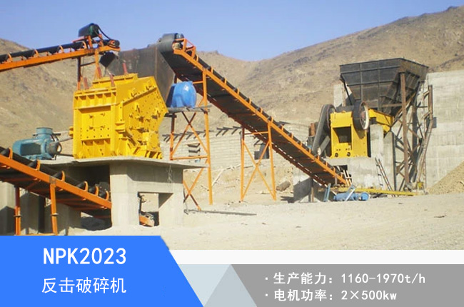 NPK2023��������C(j��)