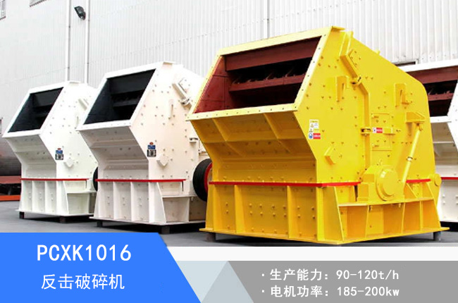 PCXK1016���淴������C(j��)