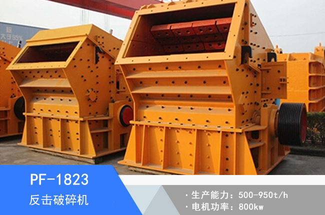 PF-1823��������C(j��)