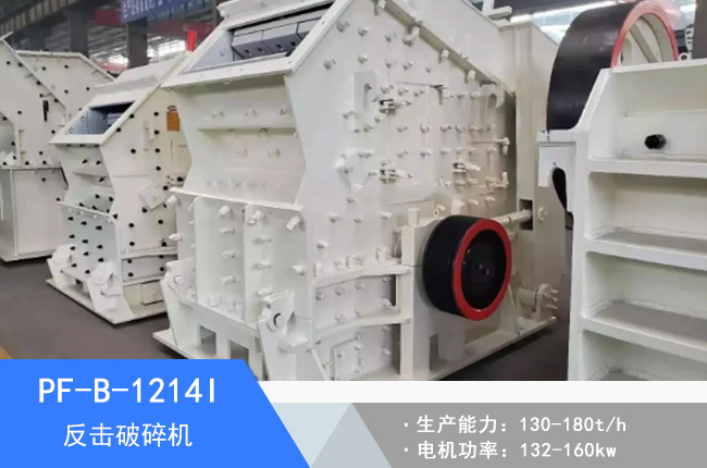 PF-B-1214I��������C(j��)