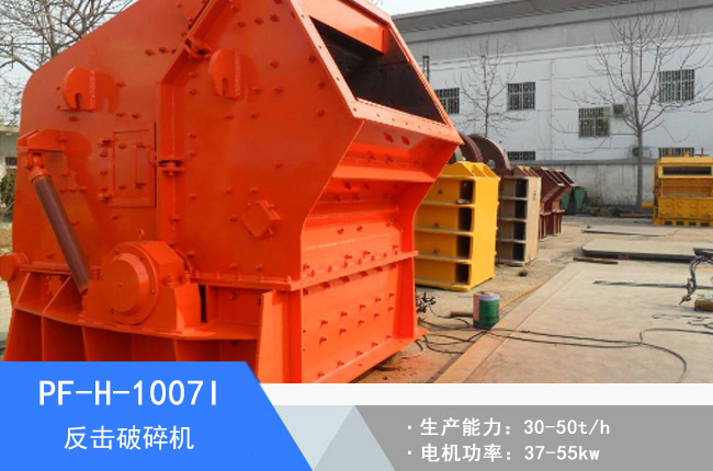 PF-H-1007I��������C(j��)