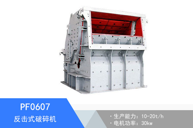 PF0607����ʽ����C(j��)