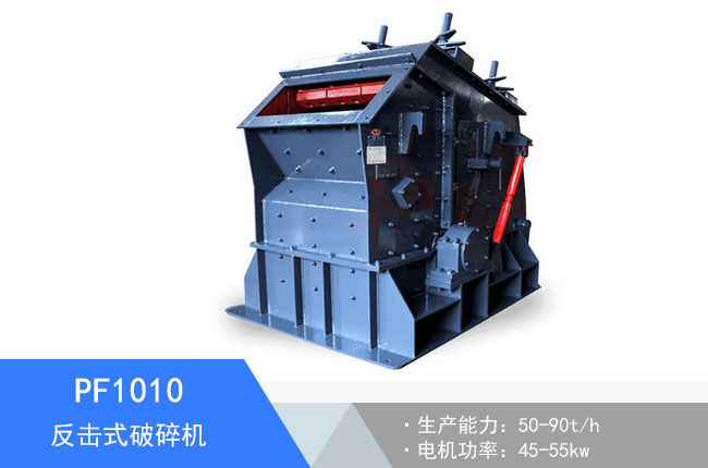 PF1010����ʽ����C(j��)