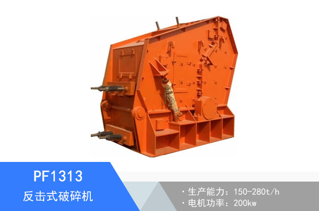 PF1313����ʽ����C