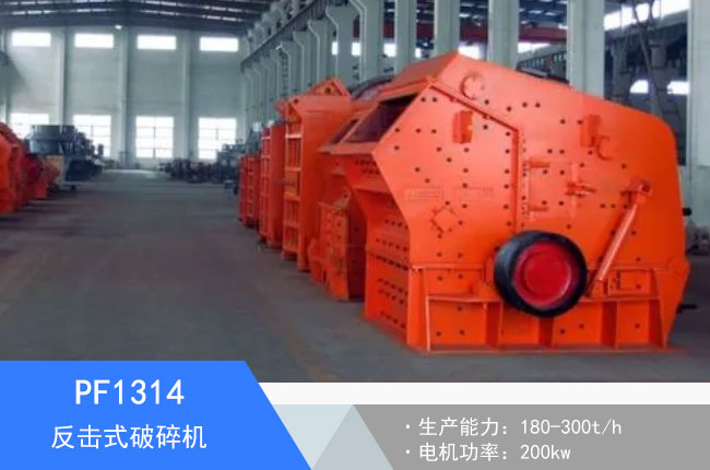 PF1314����ʽ����C