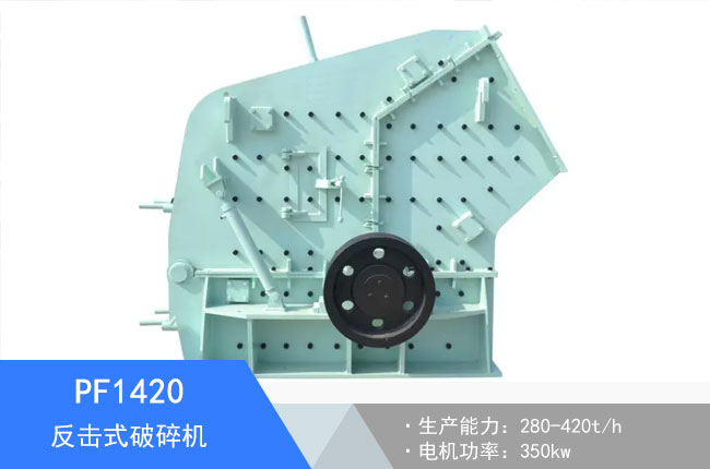 PF1420����ʽ����C