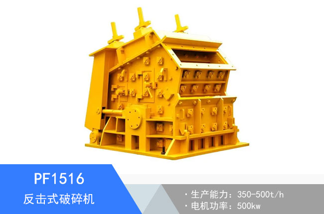 PF1516����ʽ����C