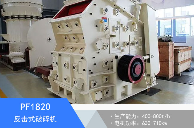 PF1820����ʽ����C(j��)