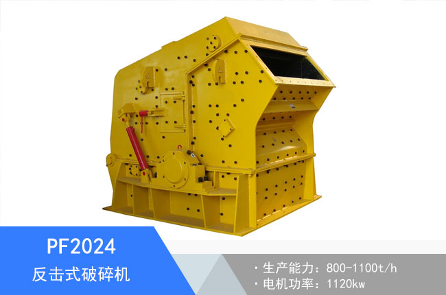 PF2024����ʽ����C(j��)