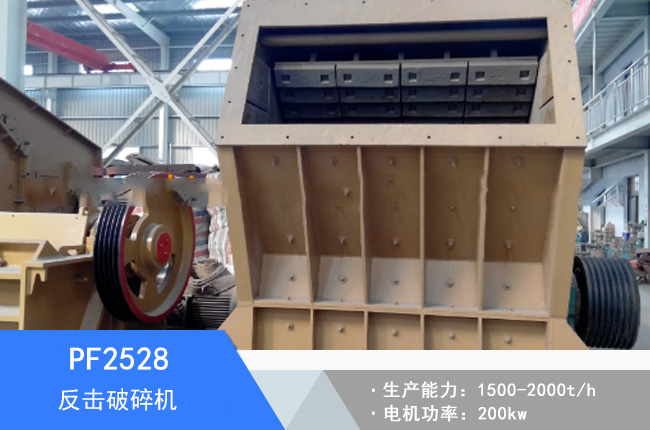 PF2528��������C(j��)