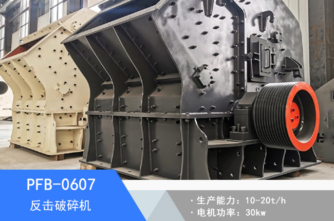 PFB-0607��ǻ��������C