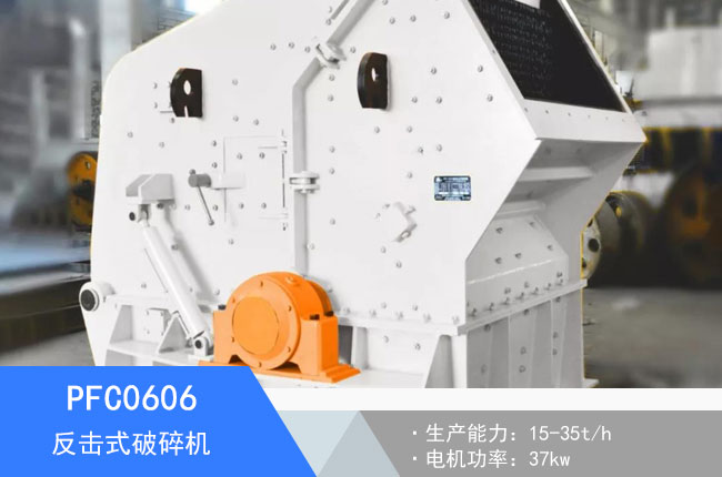 PFC0606����ʽ����C(j��)