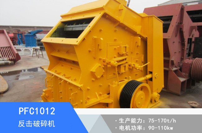 PFC1012��������C